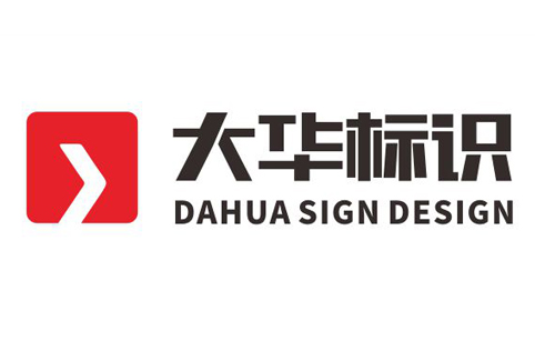 公司簡介